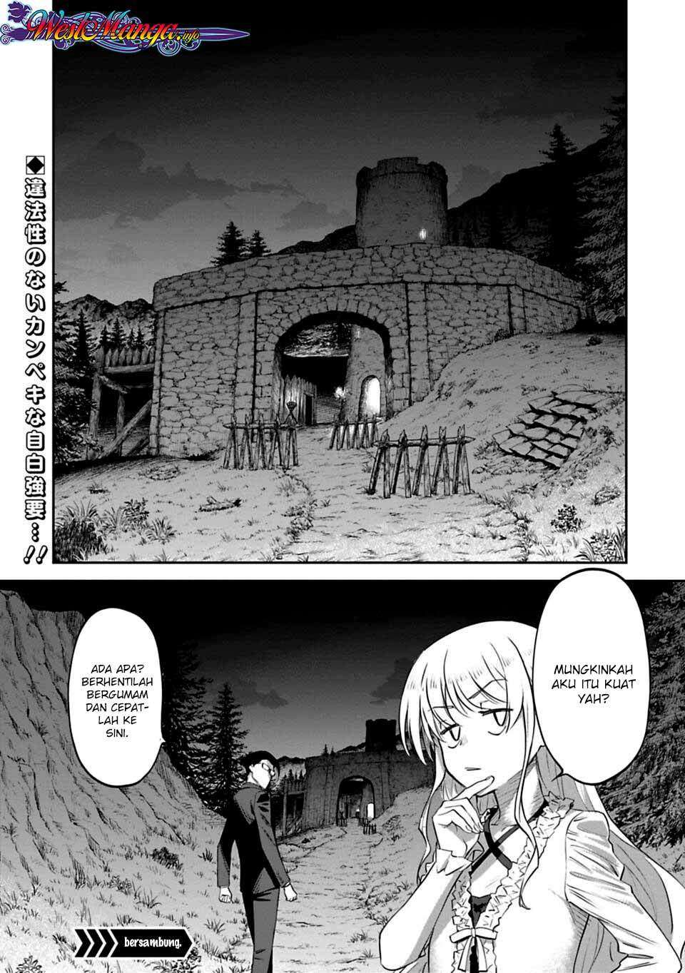 Fantasy Bishoujo Juniku Ojisan Chapter 5 Gambar 17