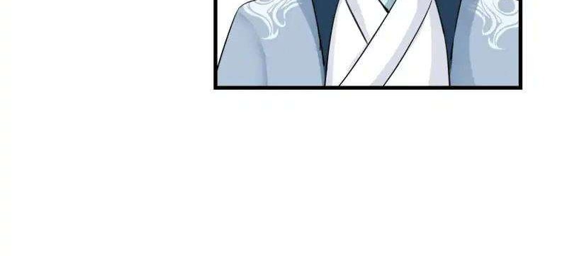 My Apprentice: Game Over Again! Chapter 17 Gambar 6