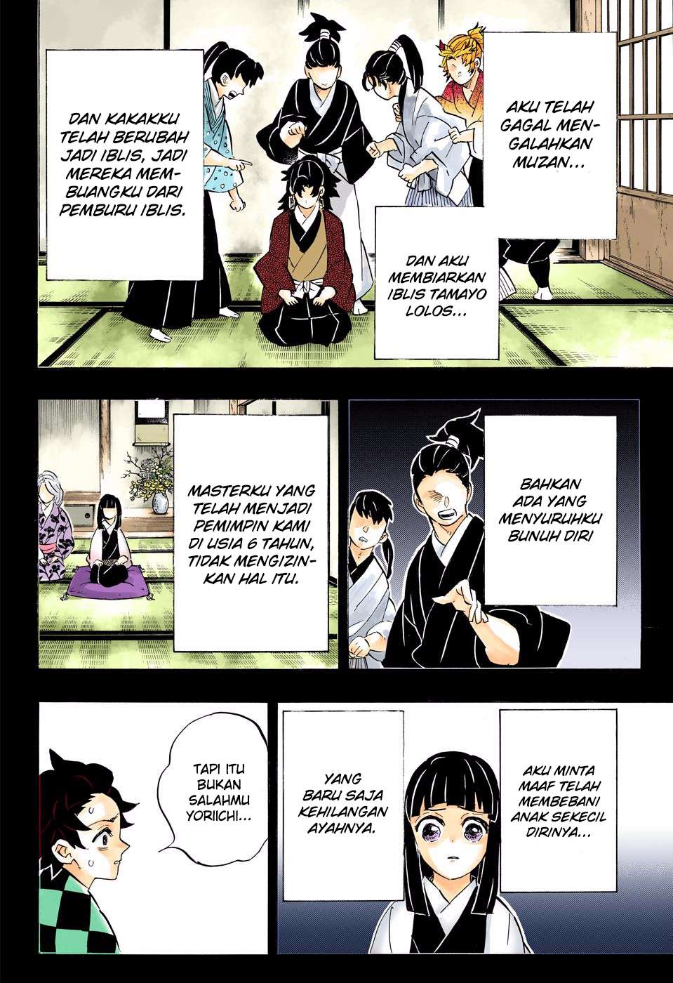 Kimetsu no Yaiba Chapter 187.5 Gambar 12