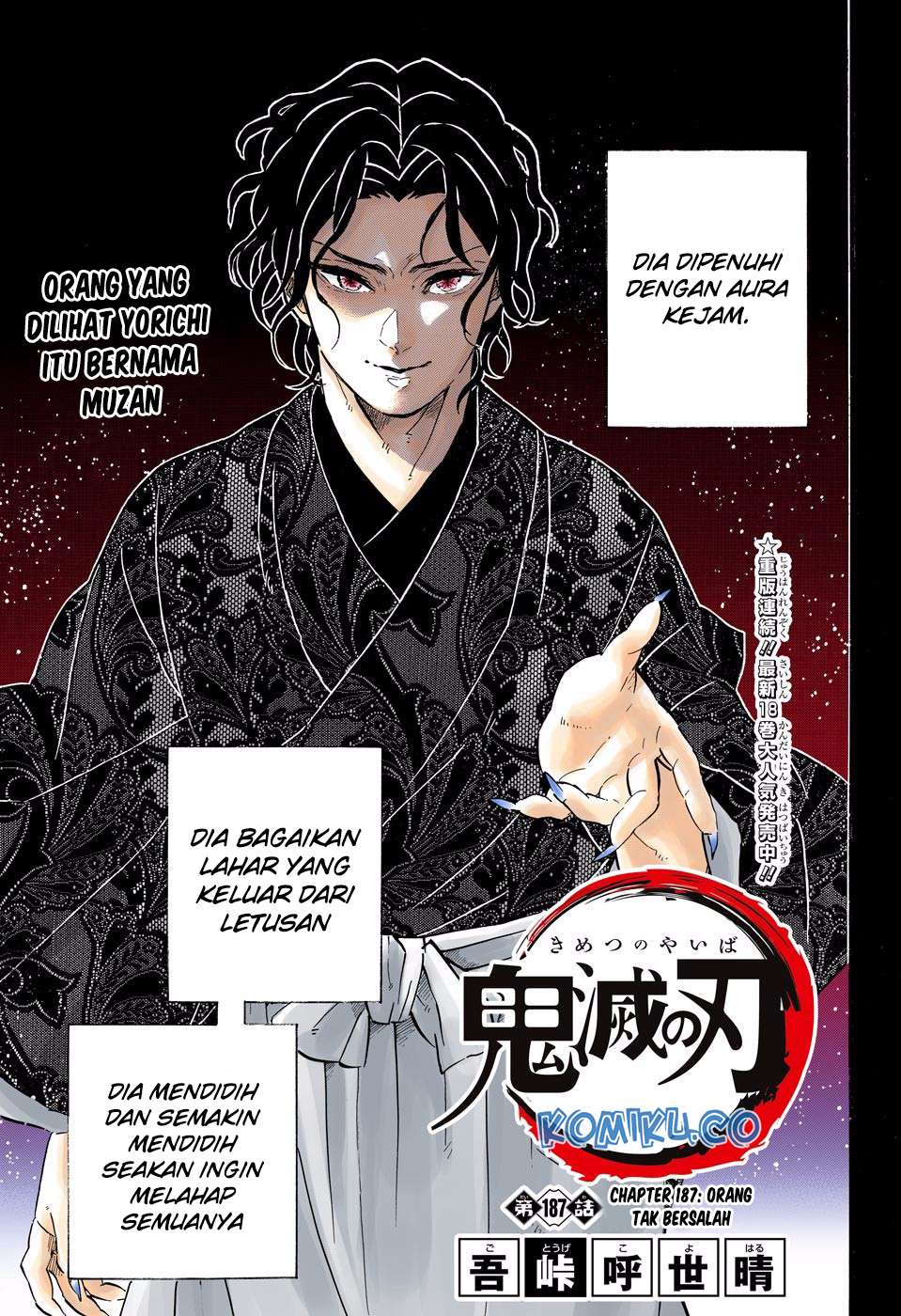 Manga Kimetsu no Yaiba Chapter 187.5 gambar nomor 2