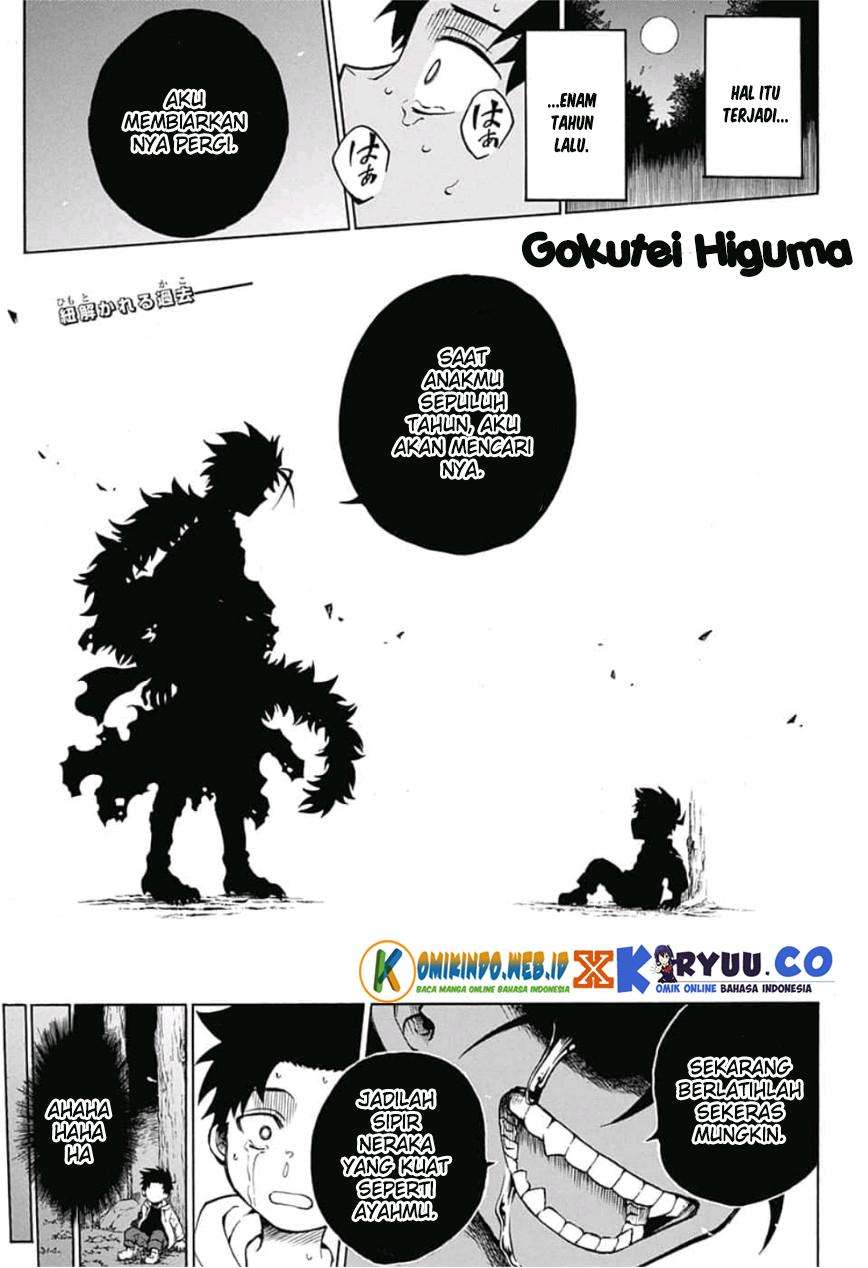 Manga Gokutei Higuma Chapter 12 gambar nomor 2
