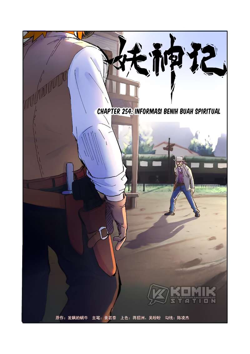 Manhua Tales of Demons and Gods Chapter 254 gambar nomor 2