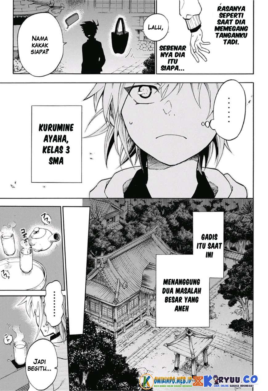 Gokutei Higuma Chapter 1 Gambar 13