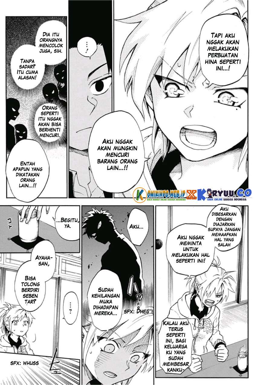 Gokutei Higuma Chapter 1 Gambar 15