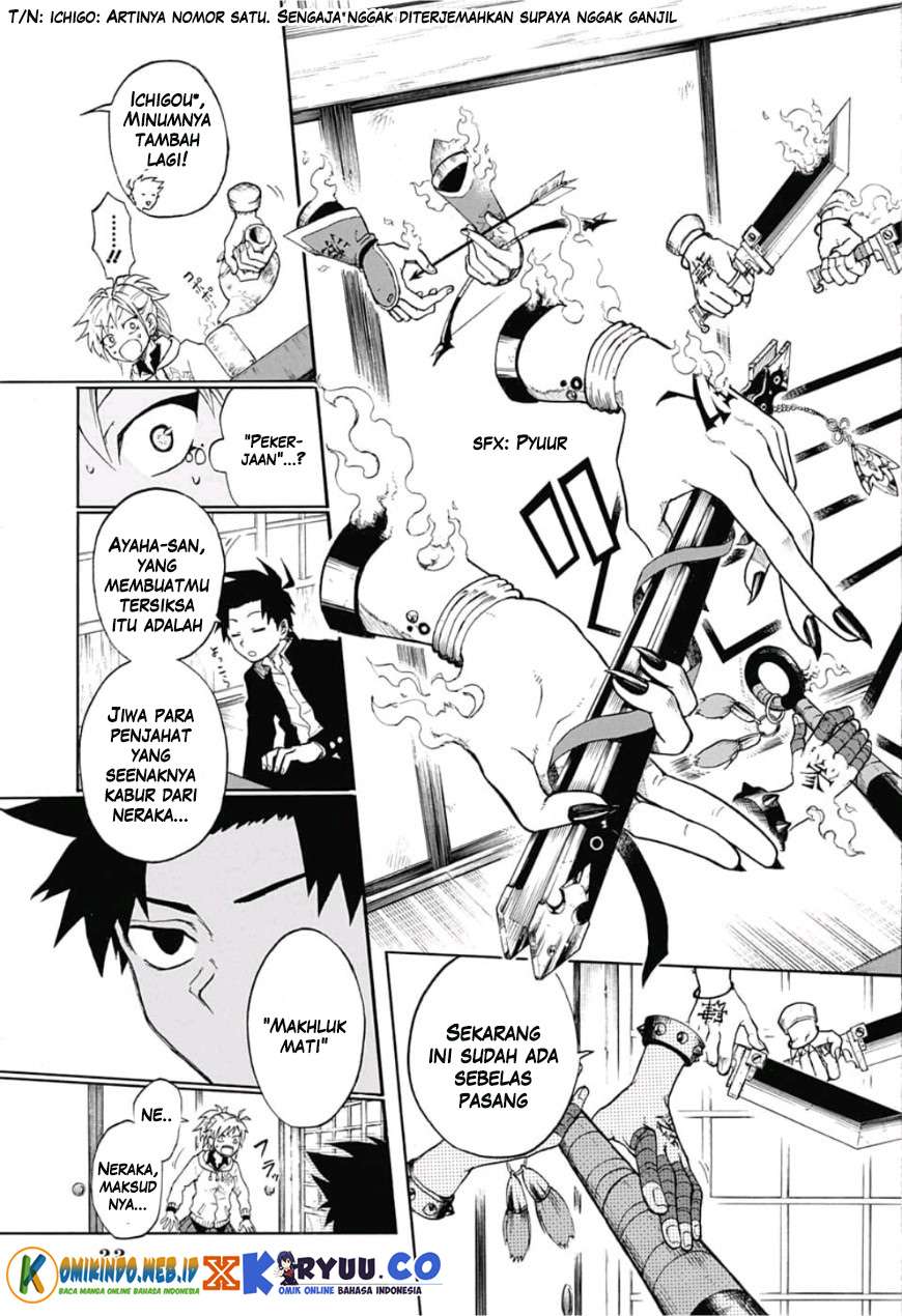 Gokutei Higuma Chapter 1 Gambar 19