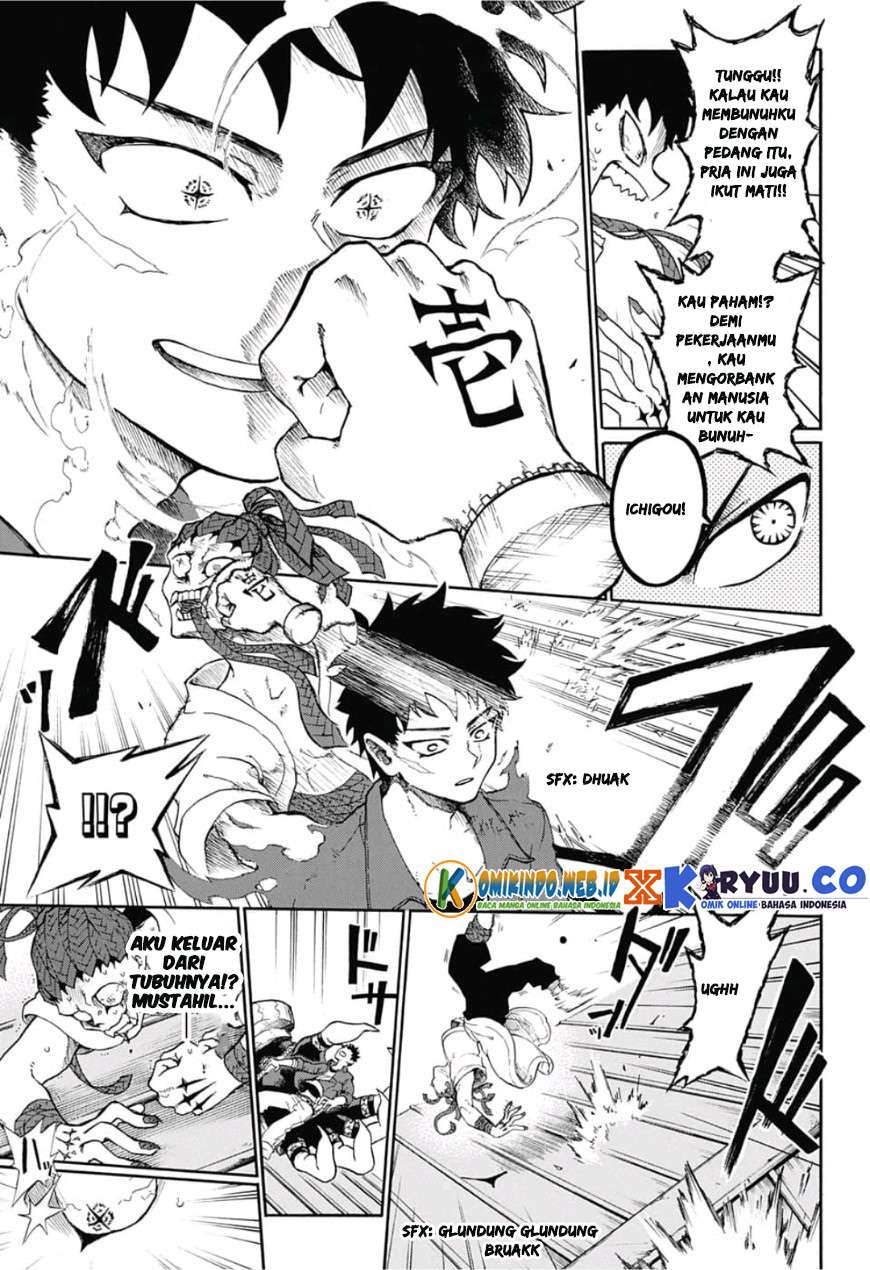 Gokutei Higuma Chapter 1 Gambar 47