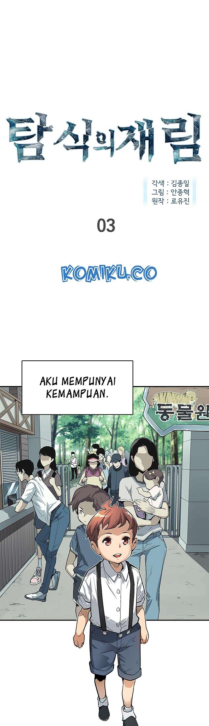 Manhwa The Second Coming of Gluttony Chapter 03 gambar nomor 2