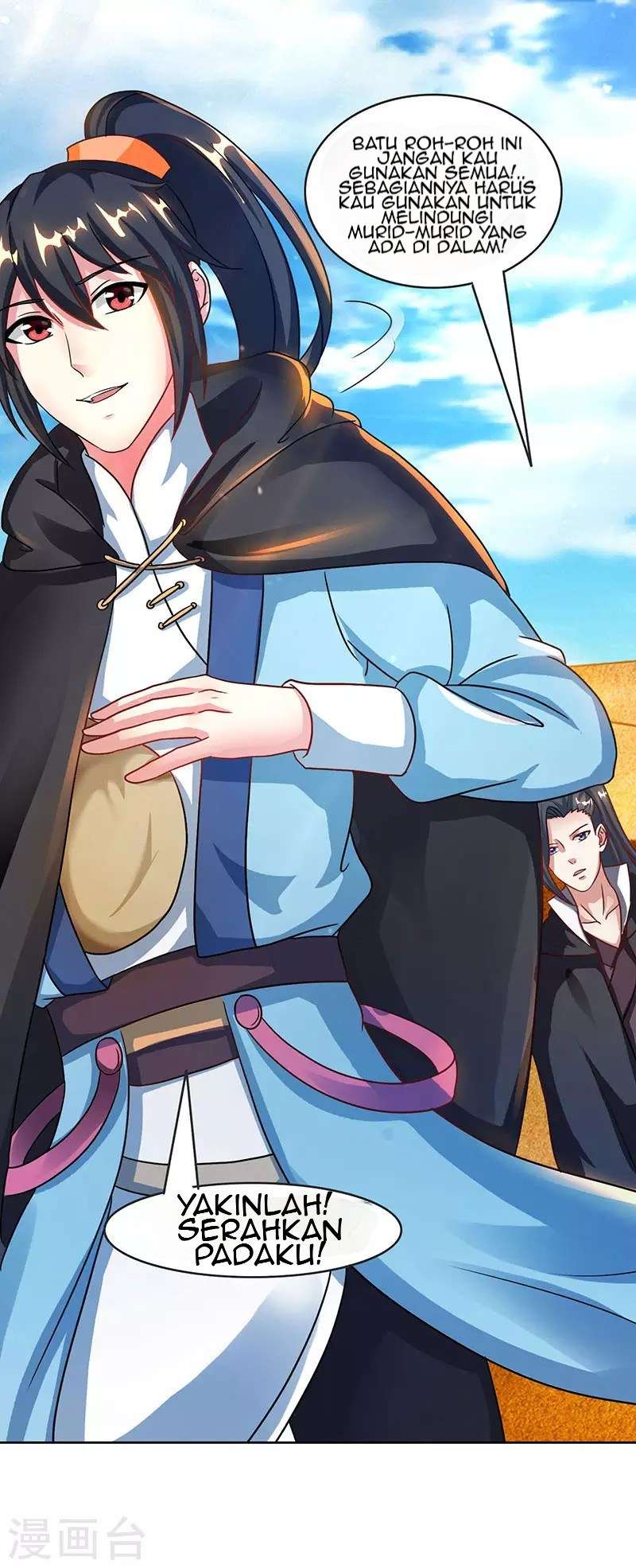 Dushi Xiaoyao Chapter 71 Gambar 5