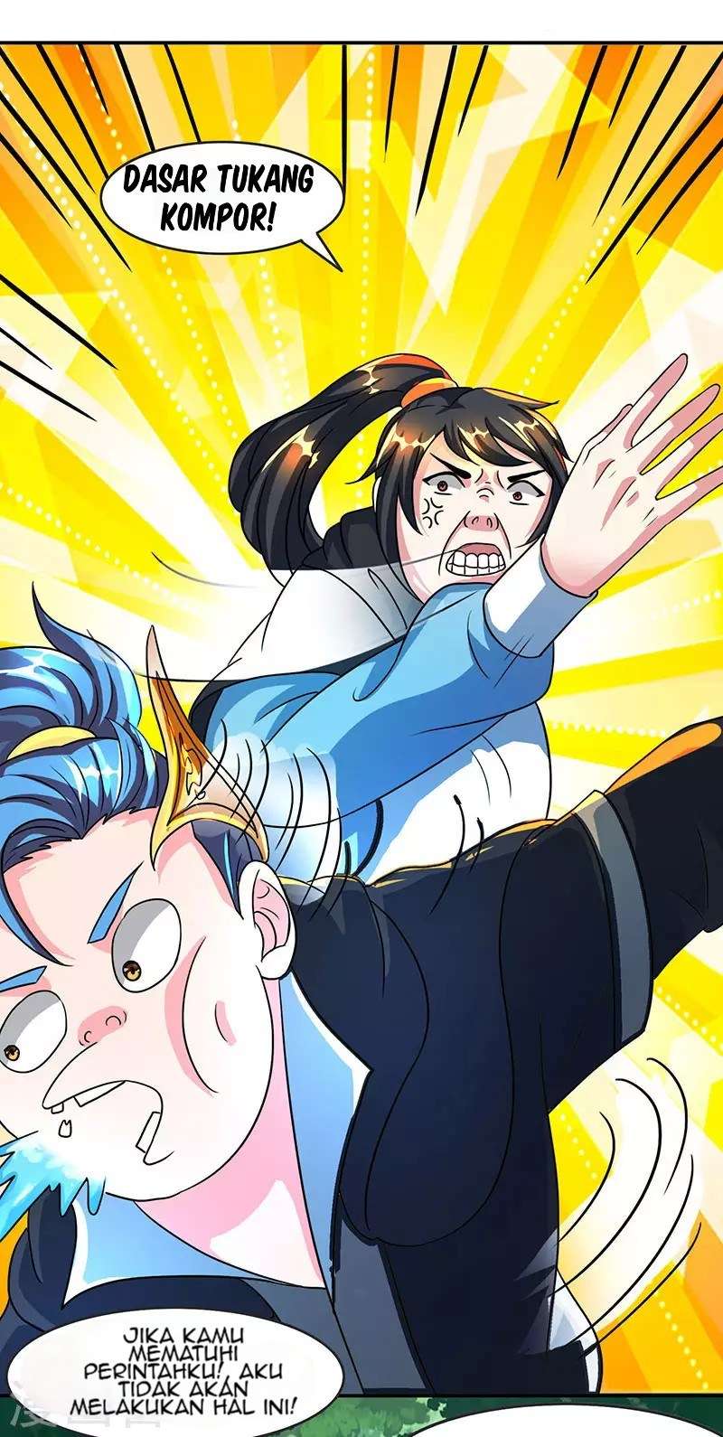 Dushi Xiaoyao Chapter 71 Gambar 12