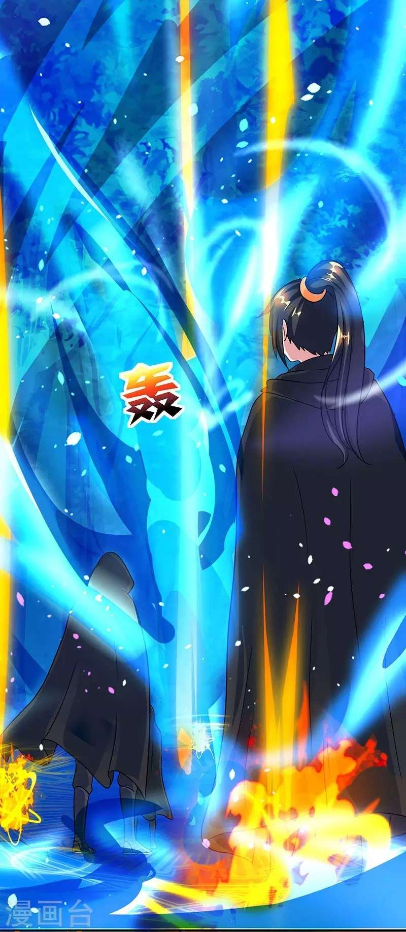 Dushi Xiaoyao Chapter 71 Gambar 19