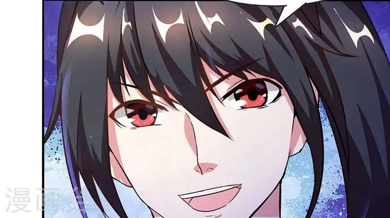 Dushi Xiaoyao Chapter 71 Gambar 30