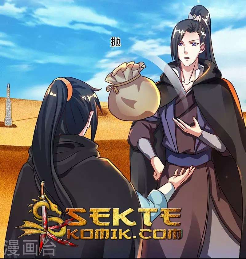 Dushi Xiaoyao Chapter 71 Gambar 3
