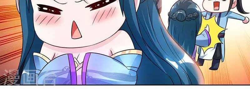 Dushi Xiaoyao Chapter 69 Gambar 12