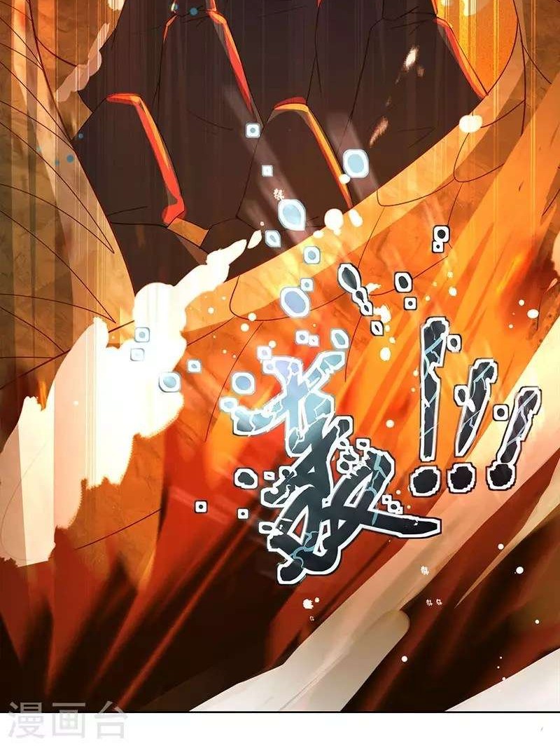 Dushi Xiaoyao Chapter 69 Gambar 16