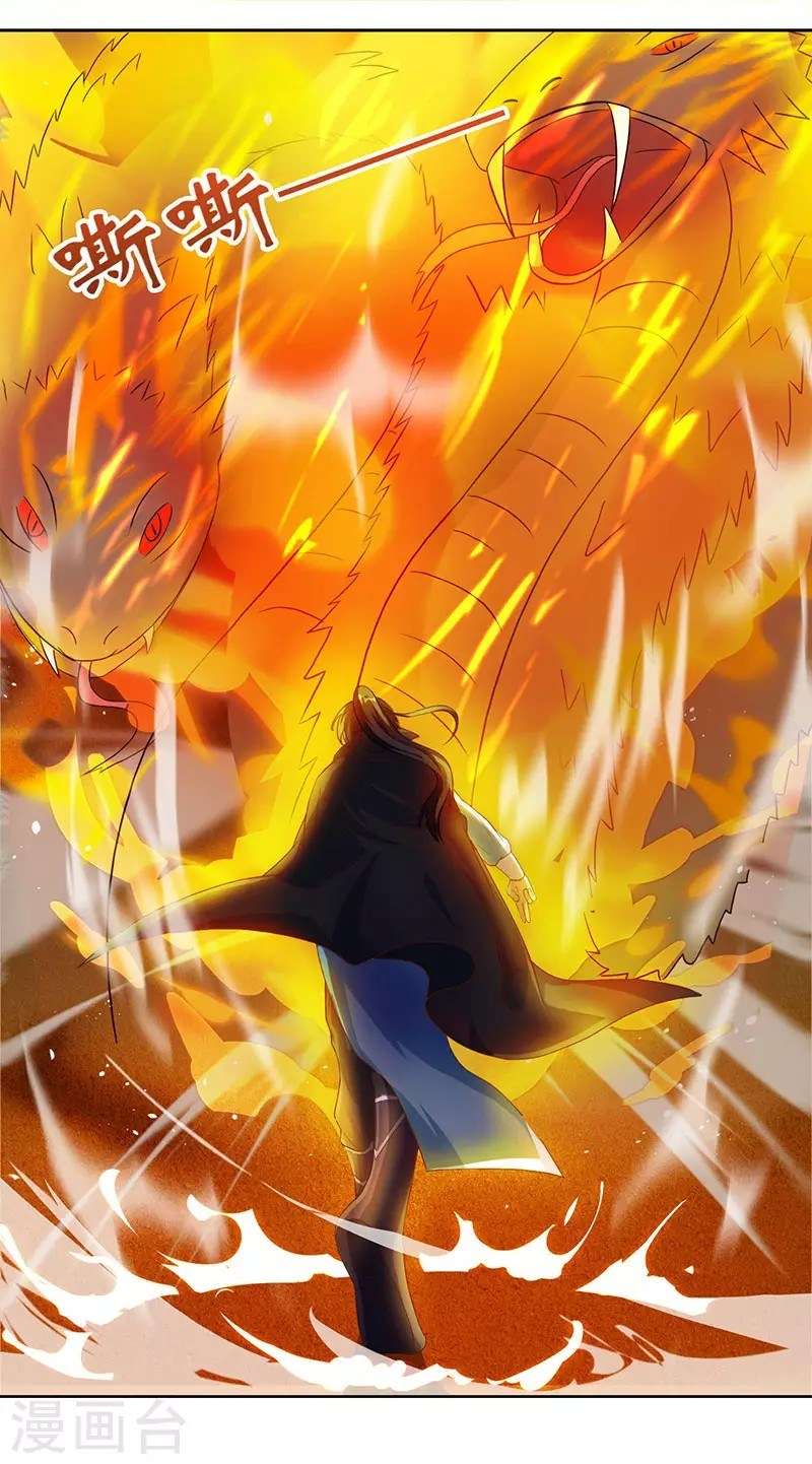 Dushi Xiaoyao Chapter 69 Gambar 18