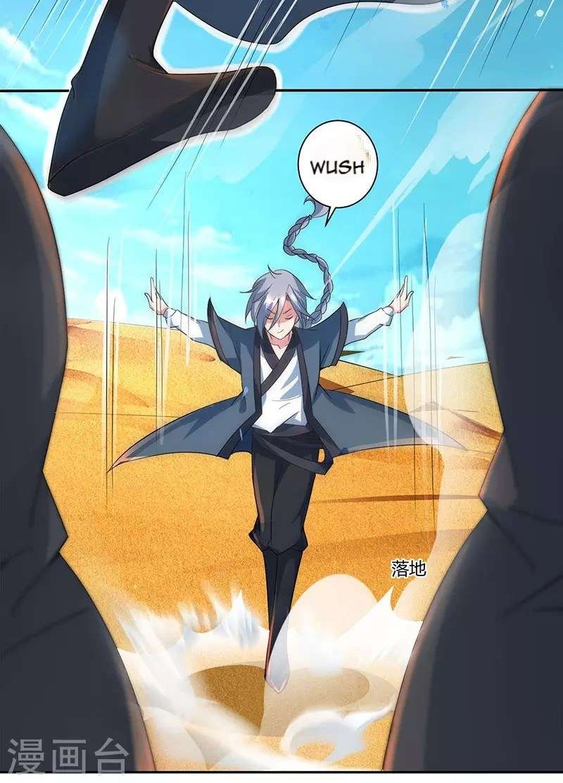 Dushi Xiaoyao Chapter 69 Gambar 24