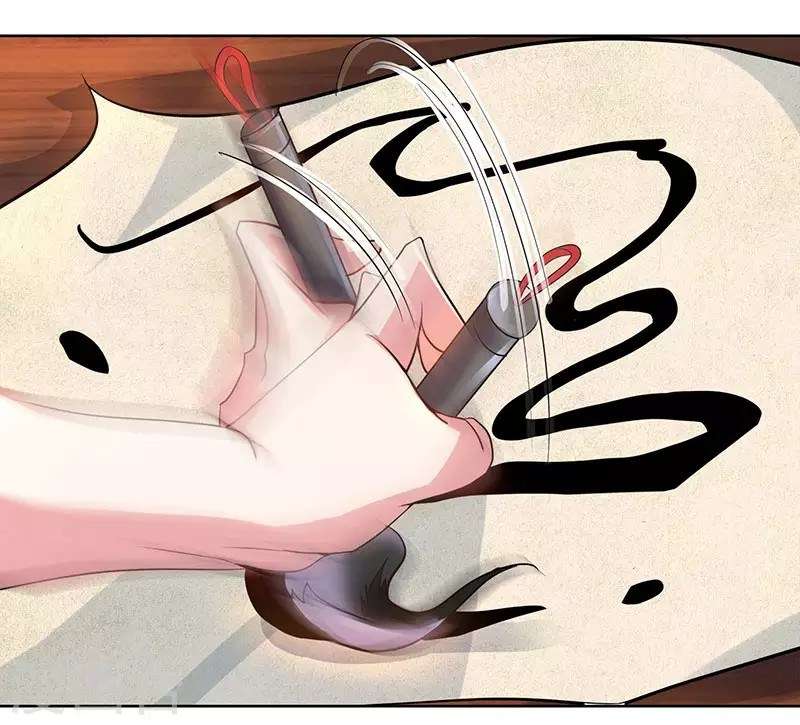 Dushi Xiaoyao Chapter 67 Gambar 14