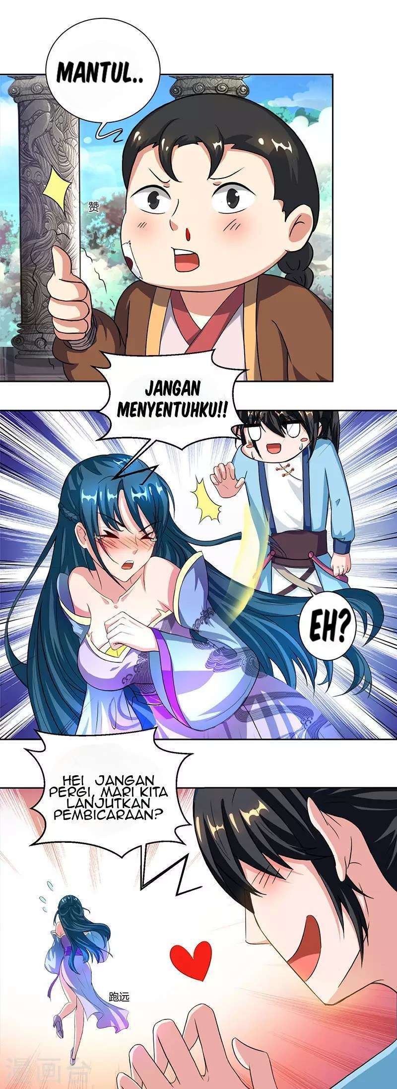 Dushi Xiaoyao Chapter 65 Gambar 14