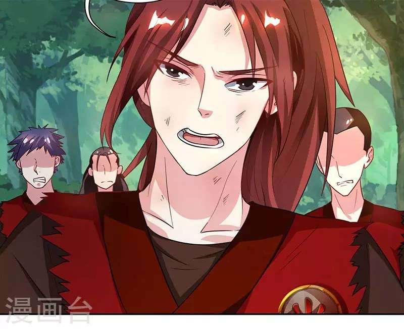 Dushi Xiaoyao Chapter 76 Gambar 32