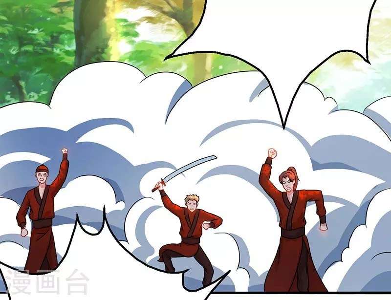 Dushi Xiaoyao Chapter 74 Gambar 19