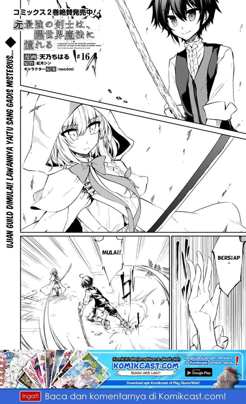 Manga Moto Saikyou no Kenshi wa, Isekai Mahou ni Akogareru Chapter 16 gambar nomor 2