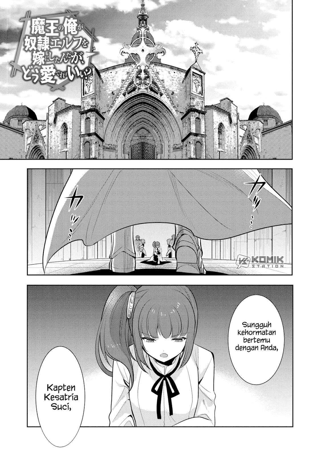 Manga Maou no Ore ga Dorei Elf wo Yome ni Shitanda ga, Dou Medereba Ii? Chapter 18 gambar nomor 2