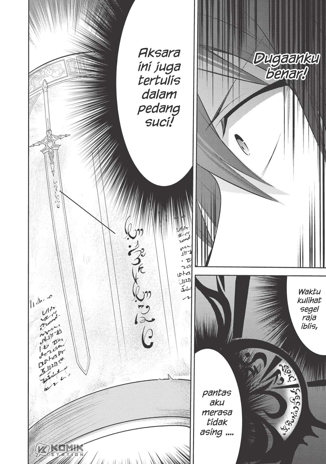 Maou no Ore ga Dorei Elf wo Yome ni Shitanda ga, Dou Medereba Ii? Chapter 17 Gambar 38