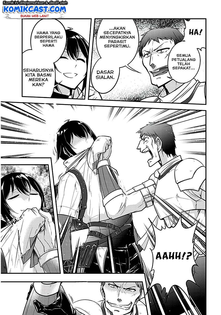 Live Dungeon! Chapter 12 Gambar 12