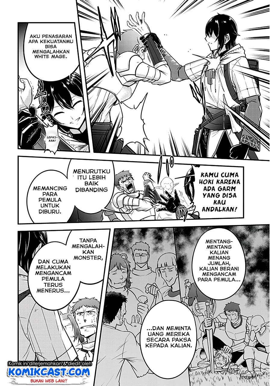 Live Dungeon! Chapter 12 Gambar 13