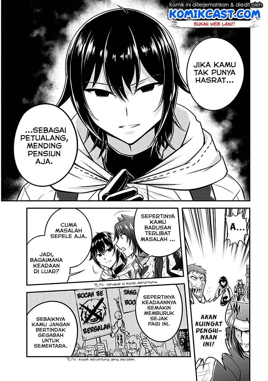 Live Dungeon! Chapter 12 Gambar 14