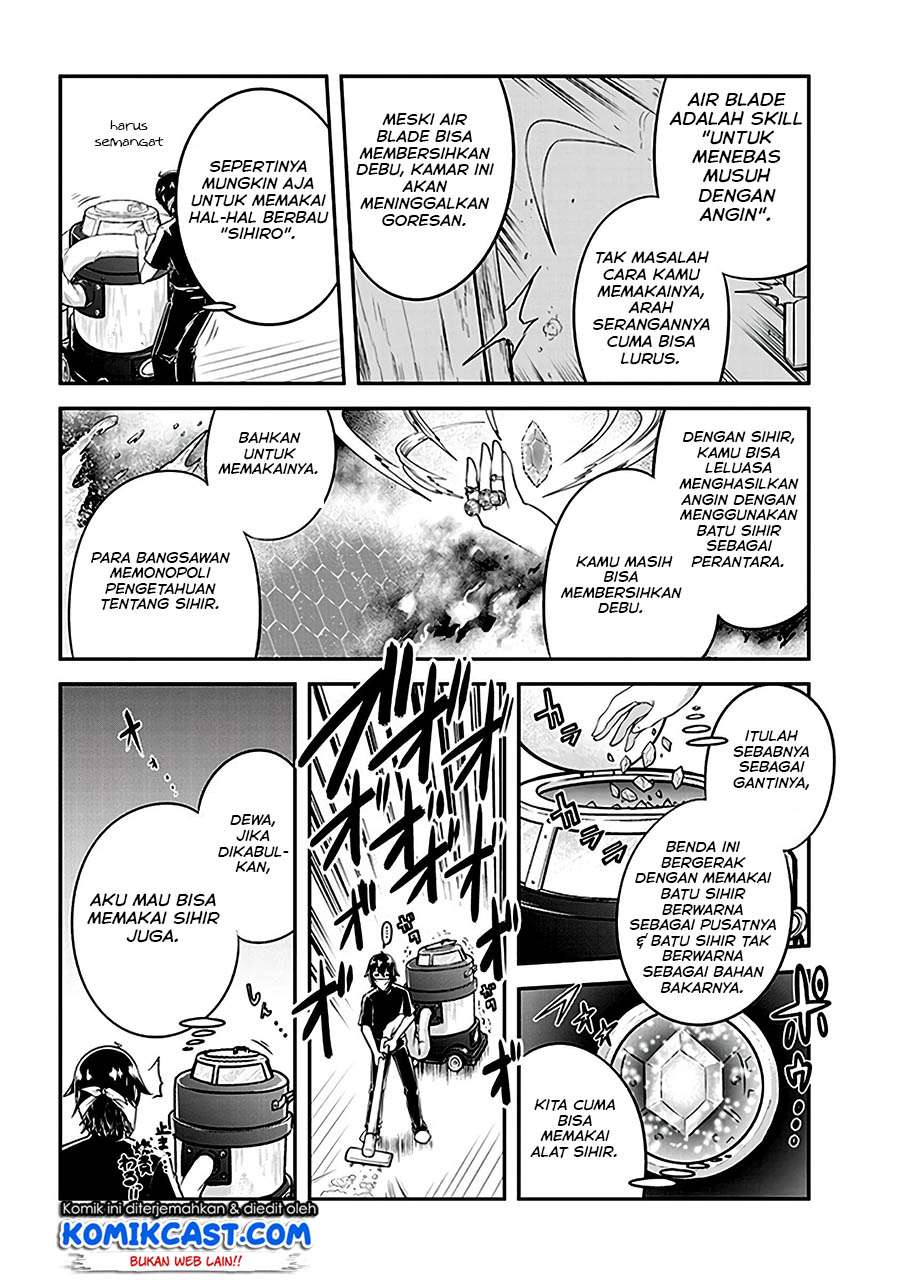 Live Dungeon! Chapter 12 Gambar 17