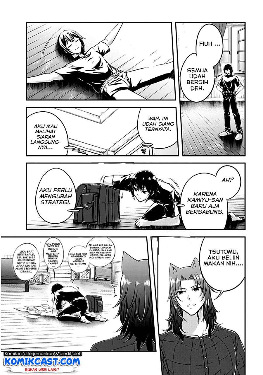 Live Dungeon! Chapter 12 Gambar 18