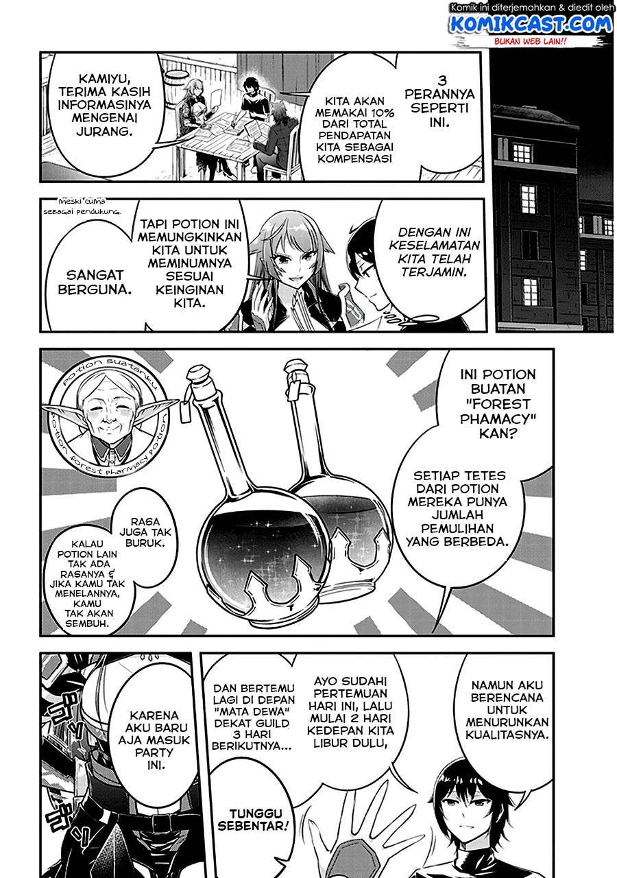 Live Dungeon! Chapter 12 Gambar 19