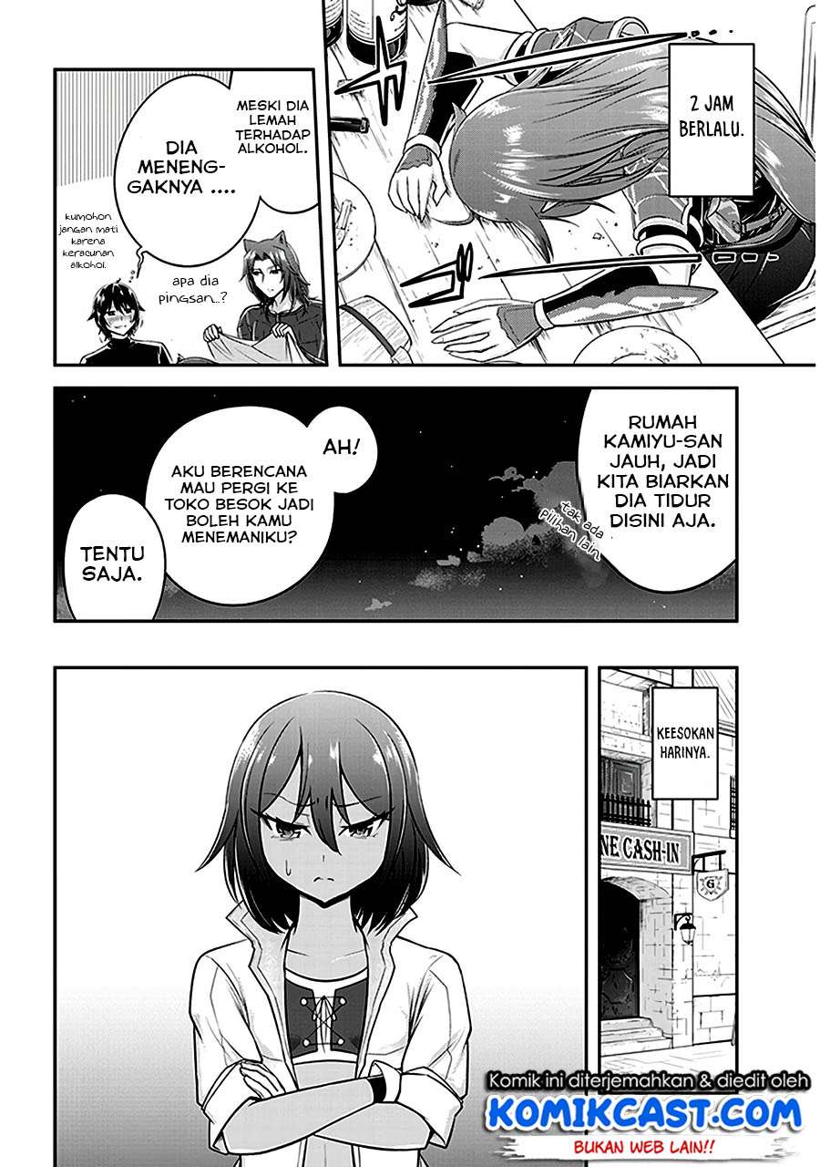 Live Dungeon! Chapter 12 Gambar 21