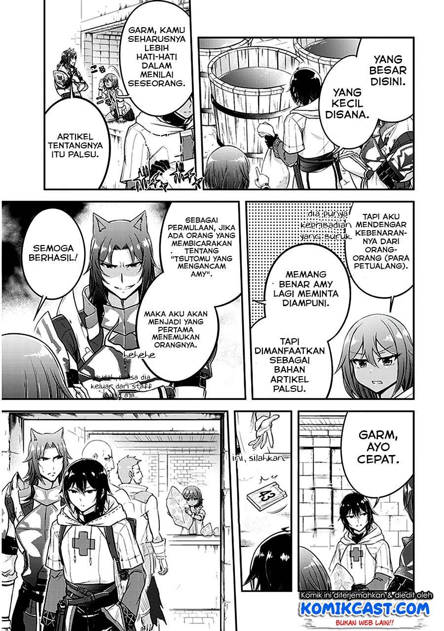 Live Dungeon! Chapter 12 Gambar 22