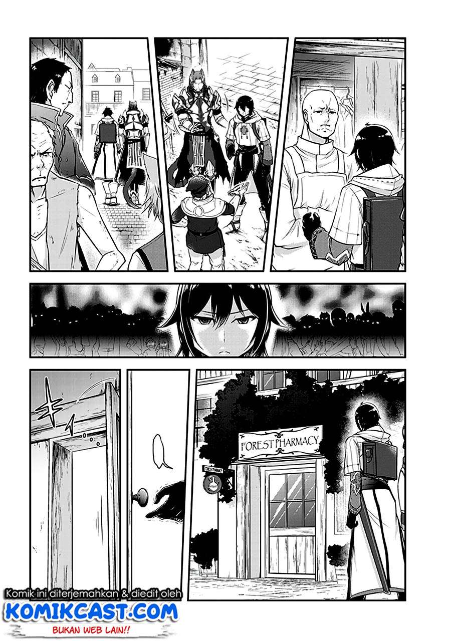 Live Dungeon! Chapter 12 Gambar 23