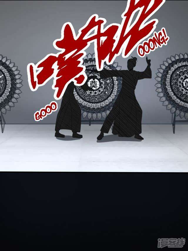 King of Apocalypse Chapter 82 Gambar 11