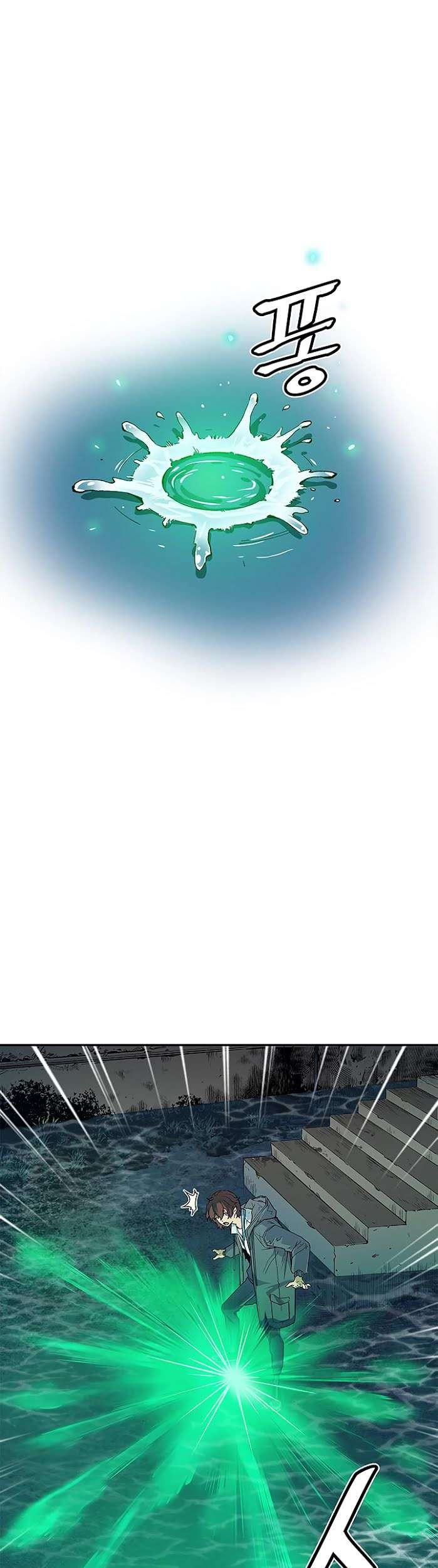 The Second Coming of Gluttony Chapter 04 Gambar 17