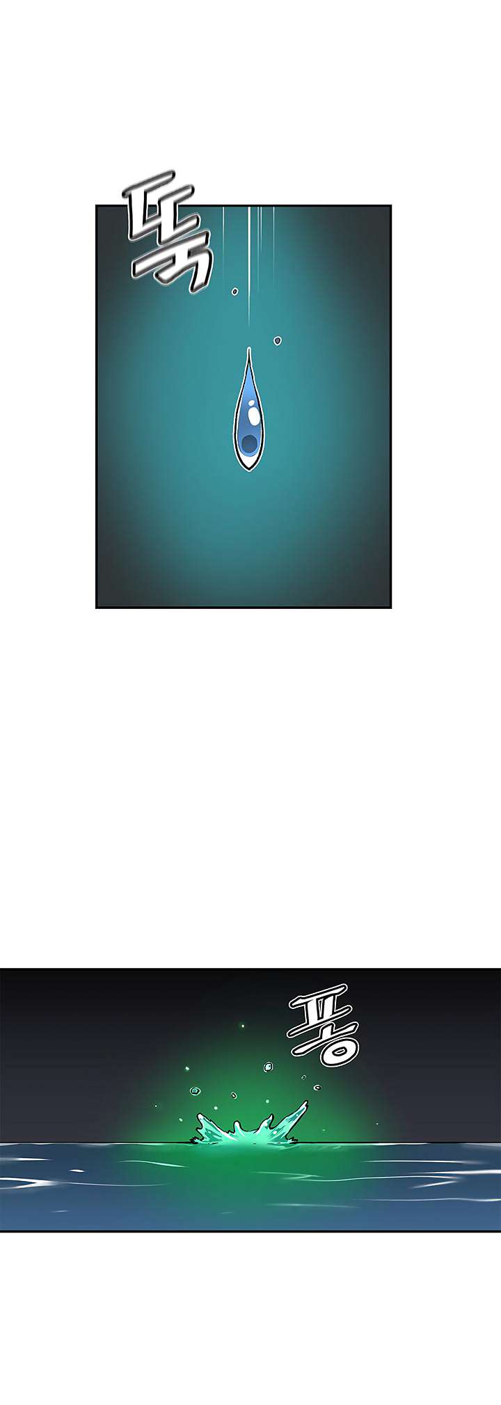 The Second Coming of Gluttony Chapter 04 Gambar 14