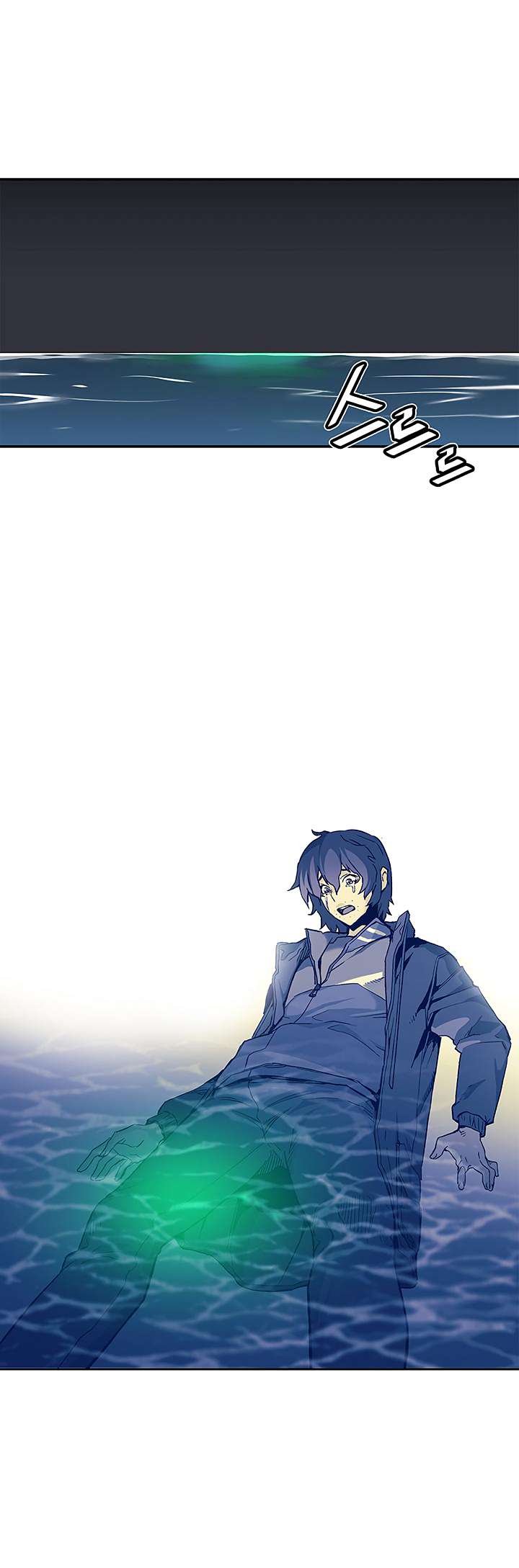 The Second Coming of Gluttony Chapter 04 Gambar 15