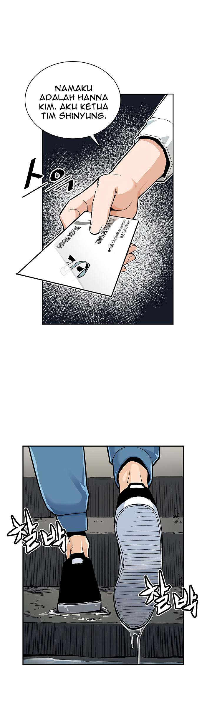 The Second Coming of Gluttony Chapter 04 Gambar 26