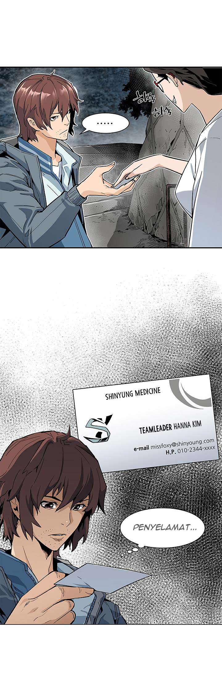 The Second Coming of Gluttony Chapter 04 Gambar 27