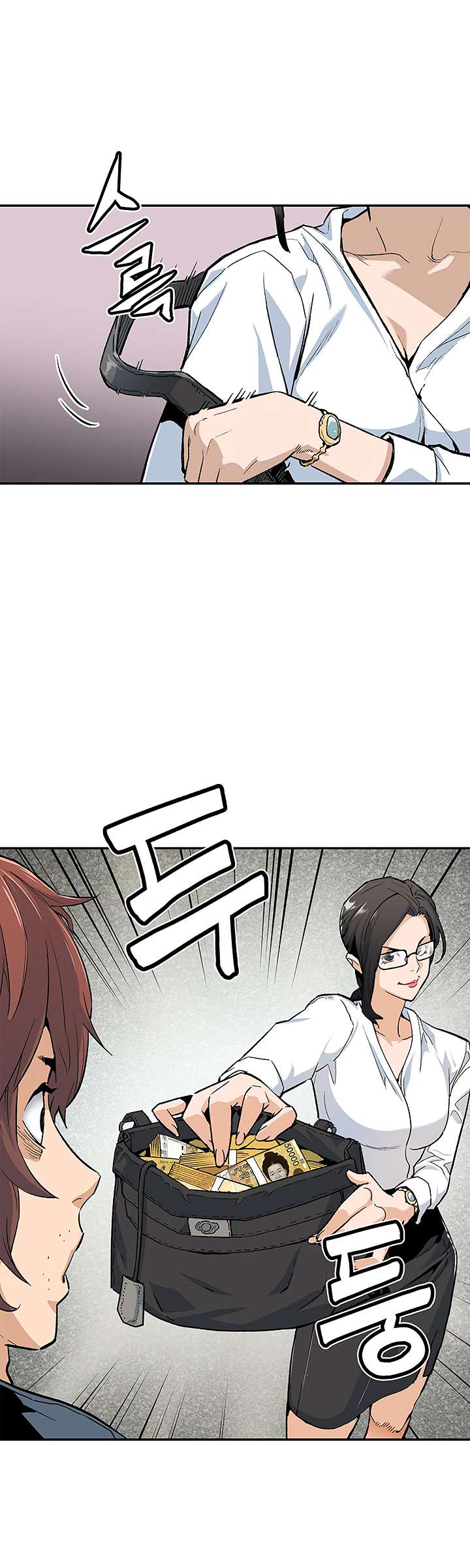 The Second Coming of Gluttony Chapter 04 Gambar 30