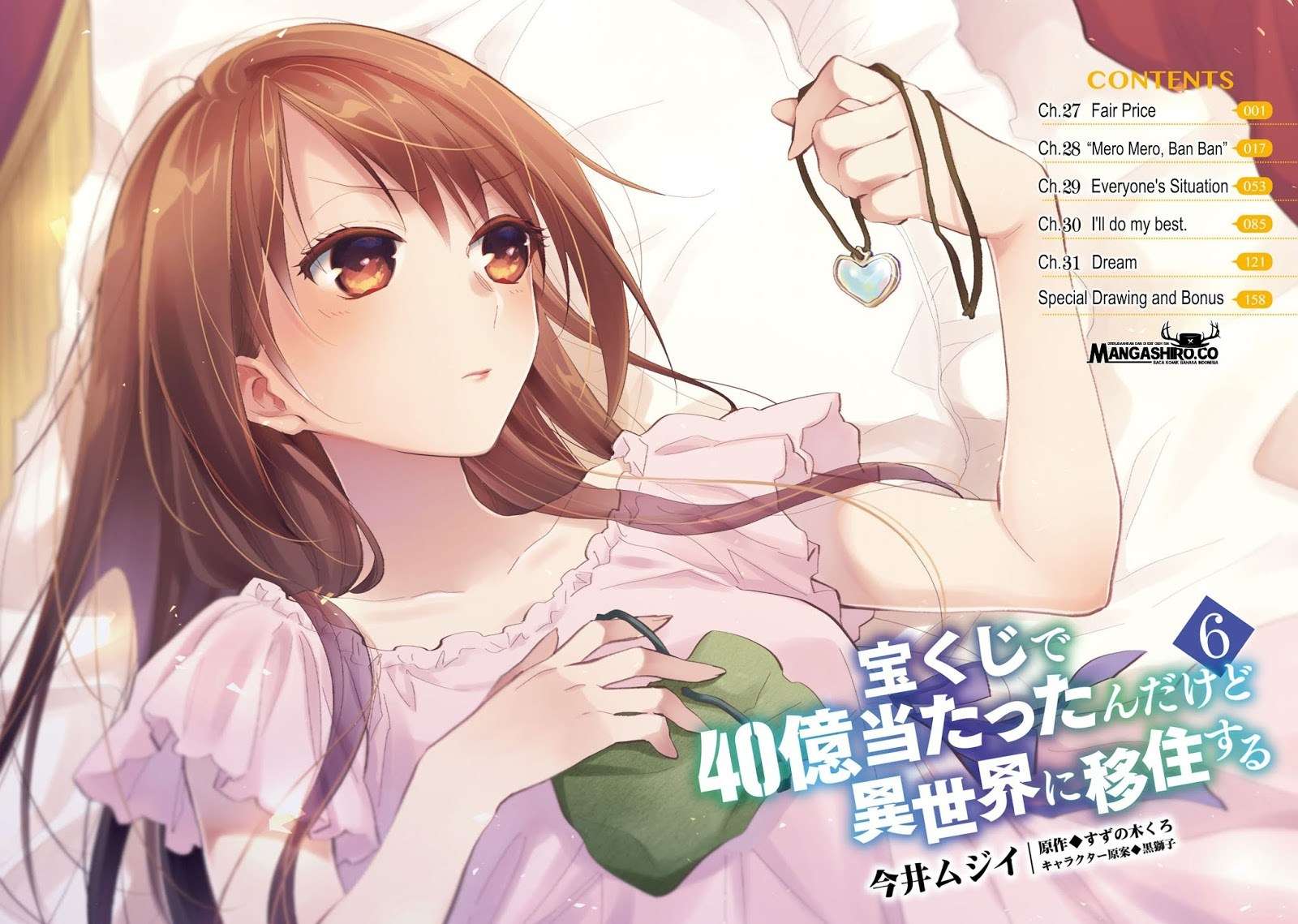 Takarakuji de 40-oku Atatta n dakedo Isekai ni Ijuusuru Chapter 27 Gambar 5