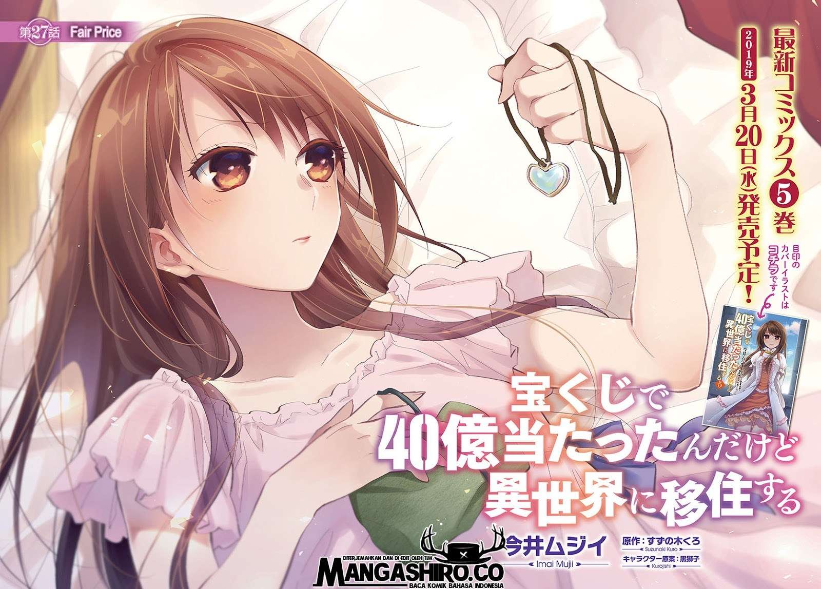 Takarakuji de 40-oku Atatta n dakedo Isekai ni Ijuusuru Chapter 27 Gambar 6