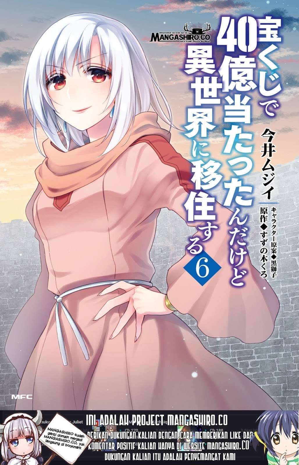 Manga Takarakuji de 40-oku Atatta n dakedo Isekai ni Ijuusuru Chapter 27 gambar nomor 2