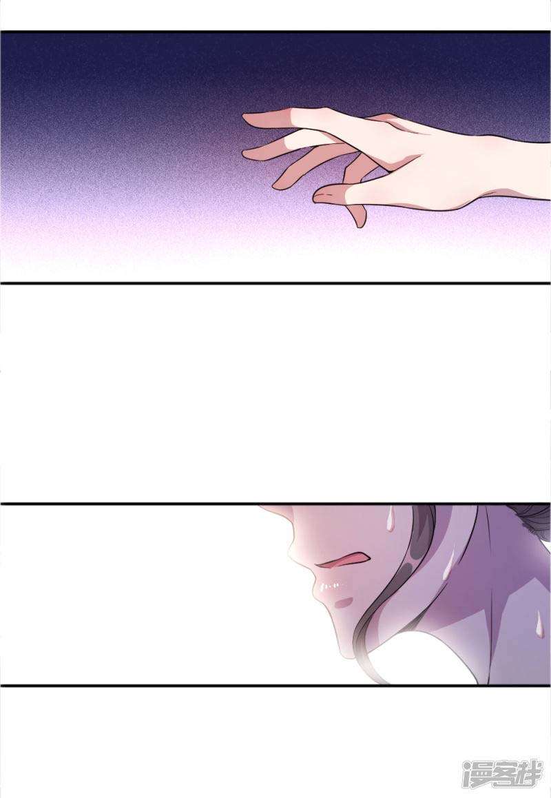 Medical Martial Arts Chapter 49 Gambar 15