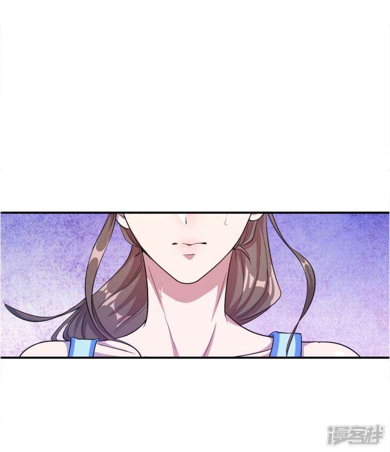 Medical Martial Arts Chapter 49 Gambar 19