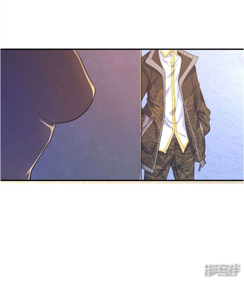 Medical Martial Arts Chapter 49 Gambar 23