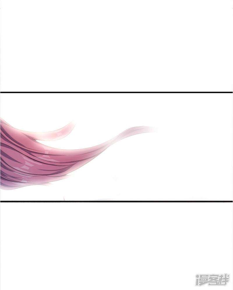 Medical Martial Arts Chapter 48 Gambar 16